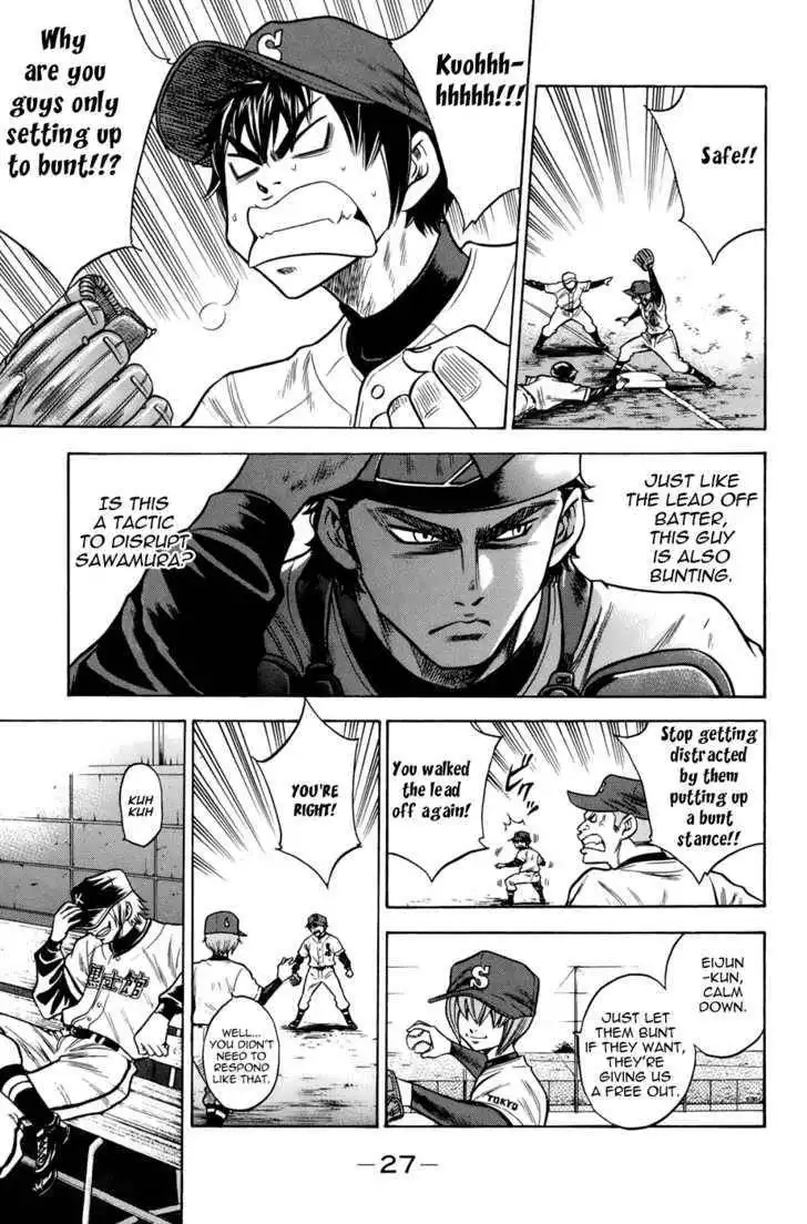 Diamond no Ace Chapter 33 3